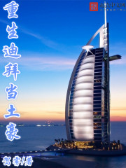 武侠世界大冒险