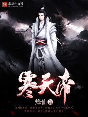 少林八绝