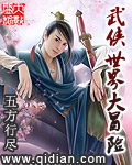 相声大师