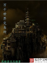 超神当铺