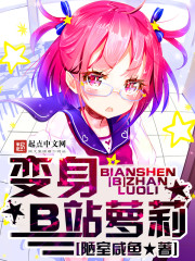 度厄逍遥仙