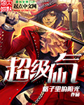未来游乐场