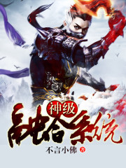幻想异闻录