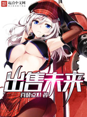 洪荒之大金乌