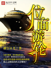 异现场调查科