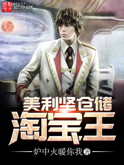 霸天战皇