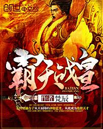 历史粉碎机