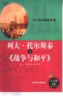 在修仙界玩网游