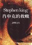 文娱香江