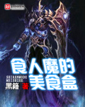 神级老司机