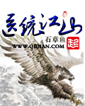 白色巨塔