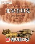 都市武圣