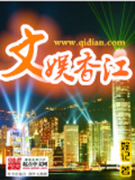 重生之我是BOSS