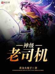 我在商朝有块地