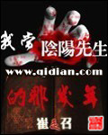 爱的教育