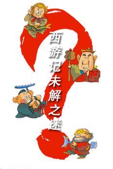 疯狂游轮