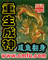 星陨神帝