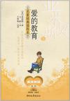 无限之异兽进化