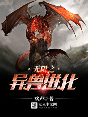 幽冥仙途