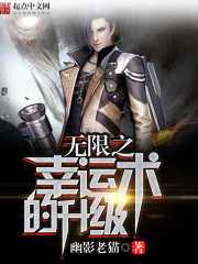 魔装