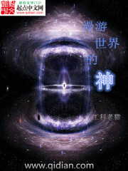 狂神刑天