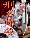 唐寅在异界