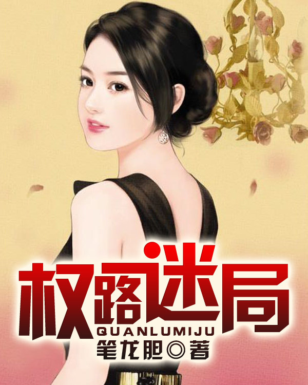 灭世魔帝