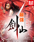 猎魔者的无限之旅