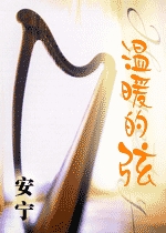 未来聊天群