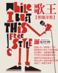 带个系统入洪荒