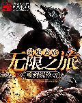 一刀劈开生死路