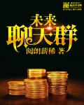 一等家丁