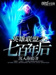 退役特工
