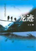 武侠枭雄