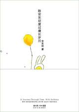 透视高手