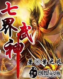 神话物品专卖店
