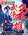 梦回香江做大亨