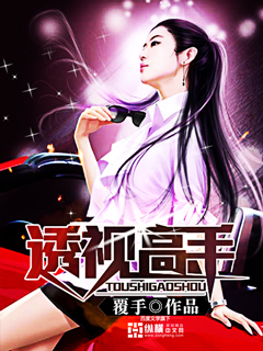 超级天子系统