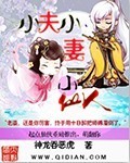 八月未央