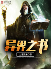 七种武器