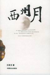 天才控卫