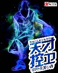 空间基地军火商