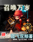 龙蛇演义