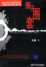 我是传奇