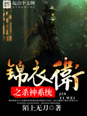 极品仙医