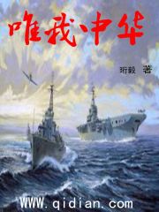 重回明朝当皇帝
