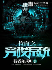 暗夜之族