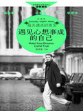 超级农场主