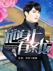 明朝伪君子