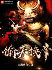 无赖圣尊
